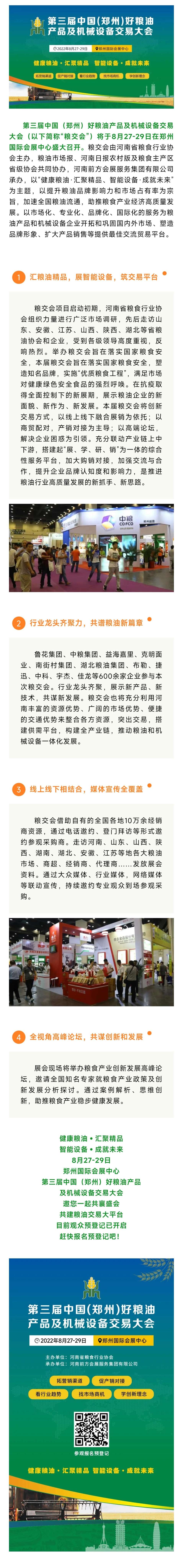 微信图片_20220622153837.jpg