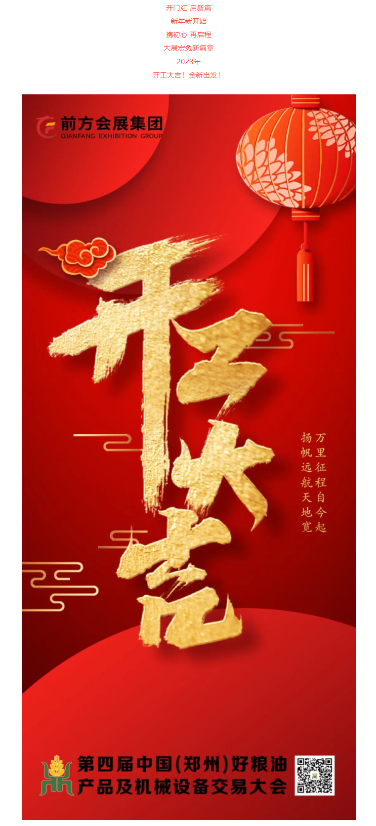 QQ截图20230130095000.png