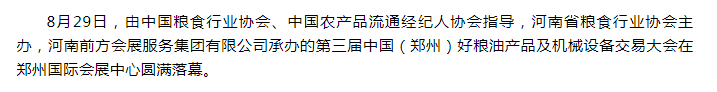 微信截图_20220831093838.png