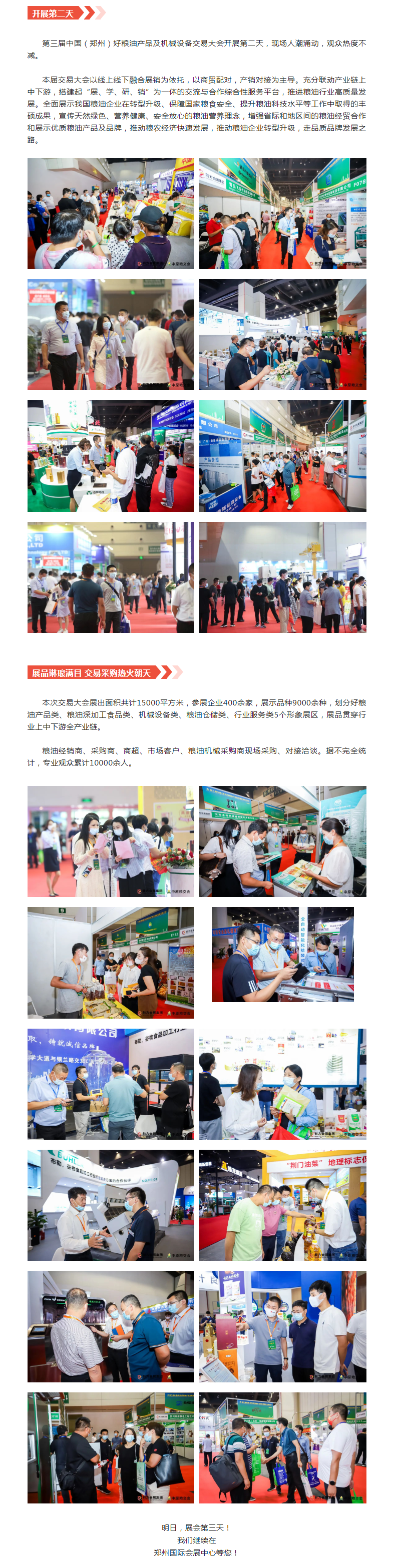 QQ截图20220830091516.png