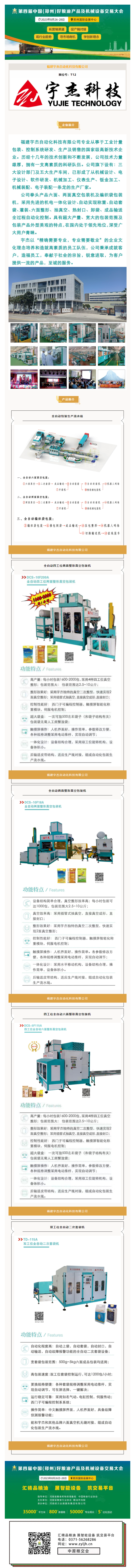 QQ截图20230403150614.png